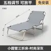 Cama individual plegable para uso doméstico, cama de siesta simple para oficina, cama de campaña para siesta de adultos, sillón reclinable multifuncional portátil
