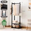 Perchero simple para uso doméstico, viviendas de alquiler, almacenamiento en el dormitorio, perchero de pie, barra colgante vertical, simple y multifuncional