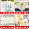 Xiangxing Sanji de Shen Congwen, Colección de Poesía de Biancheng Ai Qing, Charla Clásica de Zhu Ziqing sobre Obras Maestras de la Literatura China Edición Auténtica