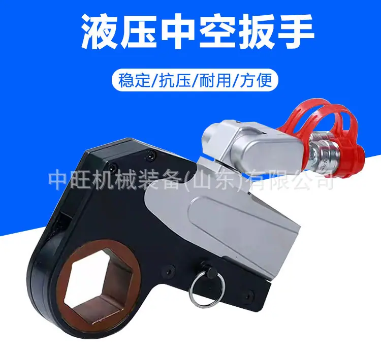 液压扳手详情页通用 (1).jpg