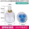 Grifo de cocina para lavabo, válvula de cerámica, núcleo monomando, ducha de agua fría y caliente, válvula mezcladora, interruptor, accesorios de reparación 35/40