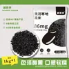 Granos y Cereales: Frijoles Mung, Mijo Amarillo, Frijoles Rojos, Semillas de Jobo, Arroz Negro, Cacahuates, Frijoles Negros, Arroz Glutinoso - Venta al por Mayor de Fábrica