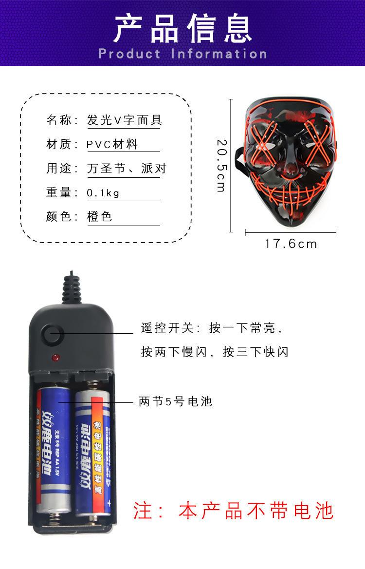 面具_02.jpg
