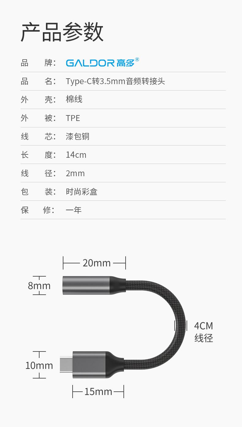 详情_10