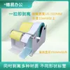 Impresora Ape A1 Pelador Manual Pegatina Selladora para Llevar Pegatina de Sello de Etiqueta Peladora Máquina Despegable