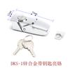 Fechadura de Gabinete Haitan Dks-1 Fivela Fechadura de Porta de Gabinete Fechadura de Chassi Fechadura Oculta com Chave Sub-Preto Genuíno Sem Fechadura