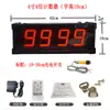 Contador de Metros Contador de Alta Precisão Sensor Infravermelho Tipo Roda Grande Tela Eletrônica Digital Display Encoder