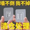 Gancho Adhesivo Fuerte Pegatina Gancho Sin Perforaciones Gancho Transparente de Acero Inoxidable Fuerte Soporte de Carga Baño Cocina Gancho Adhesivo