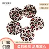 Esponja de maquillaje redonda con estampado de leopardo, logotipo personalizado, esponja para polvo seco, esponja de repuesto para polvos compactos, esponja para polvos sueltos