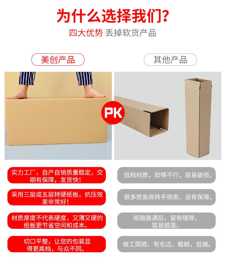 长方形详情页_05.jpg