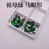 Zircón Verde Esmeralda Forma Marquise Fondo Puntiagudo Piedra Suelta Zircón Verde Esmeralda Forma de Hoja Circonita Cúbica Sintética Gema Verde
