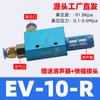Gerador de vácuo de sucção grande EV10 15 20 25 30R fluxo grande pneumático geração de vácuo de pressão negativa rosca