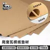 Forração de Papel Ondulado para Répteis, Adequado para Rãs-de-Árvore-Cristada, Lagartos, Geckos, Forros para Caixa de Criação A4/A6, Papel para Terrário de Répteis com Borda Envolvida