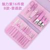 Set de 16 piezas para Uñas Artísticas de Belleza Color Verde Matcha Set Completo Set de Cortaúñas para el Hogar Set de Cortaúñas para Manicura