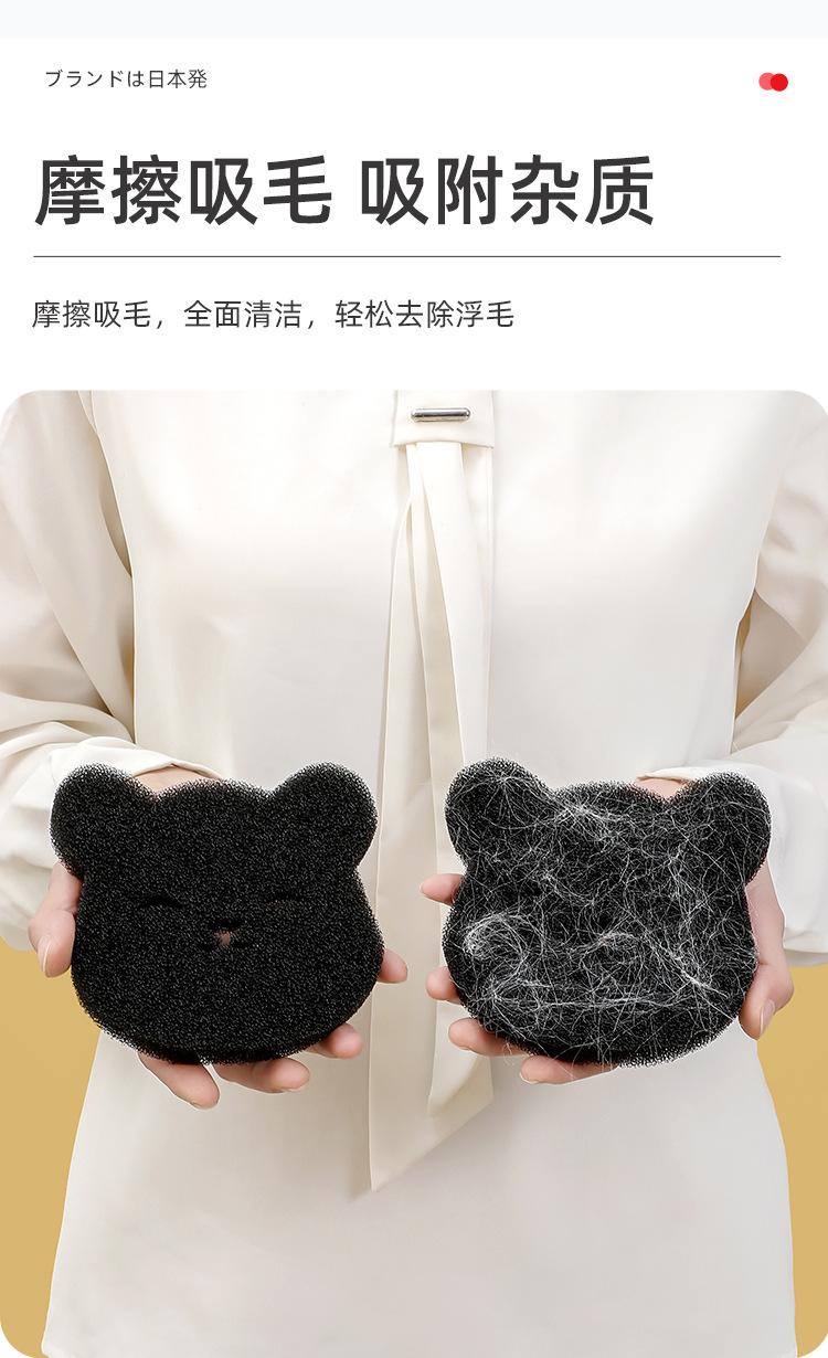 粘毛神器_06.jpg