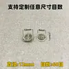 Filtro de Aço Inoxidável Tipo Tampa em Forma de Tigela 304 Peneira de Água e Óleo Borda Lisa Metal Filtro de Pontos Ultra-Fino