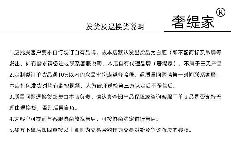 店铺详情2.jpg