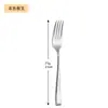 Conjunto de Talheres Espessos de Aço Inoxidável 304 de Alta Qualidade, Faca e Garfo para Bife, Atacado de Suprimentos para Restaurantes Ocidentais e Hotéis
