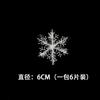 Comercio exterior transfronterizo copo de nieve navideño copo de nieve de plástico cepillado colgante decorativo para árbol de Navidad 3 piezas 11CM-28CM