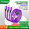 Cable de datos 2 en 3 PD60W, cable de carga rápida 5 en 1, adecuado para teléfonos móviles Apple, Android y Tipo-C y uso en coche
