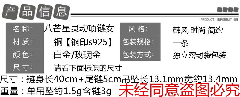 项链