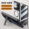 Adequado para Capa de Celular Xiaomi mixfold4 Filme Integrado Tela Dobrável Galvanoplastia Cobertura Total Suporte à Prova de Queda Sucção Magnética Homens de Negócios