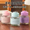 Copo de água mini de vidro moderno, copo para leite de soja, copo para milk tea, copo com suporte para celular, copo gordinho, copo agitador portátil fofo