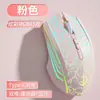 Ratón Inalámbrico Bluetooth Clan Jian Sheng Triple Modo Silencioso para Juegos, Oficina, Estudio, Biblioteca, Carga, Larga Duración de Batería
