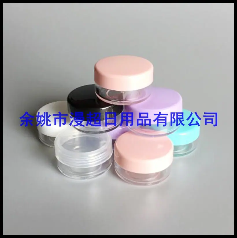 ps+ pp jar 10g   彩色[1]