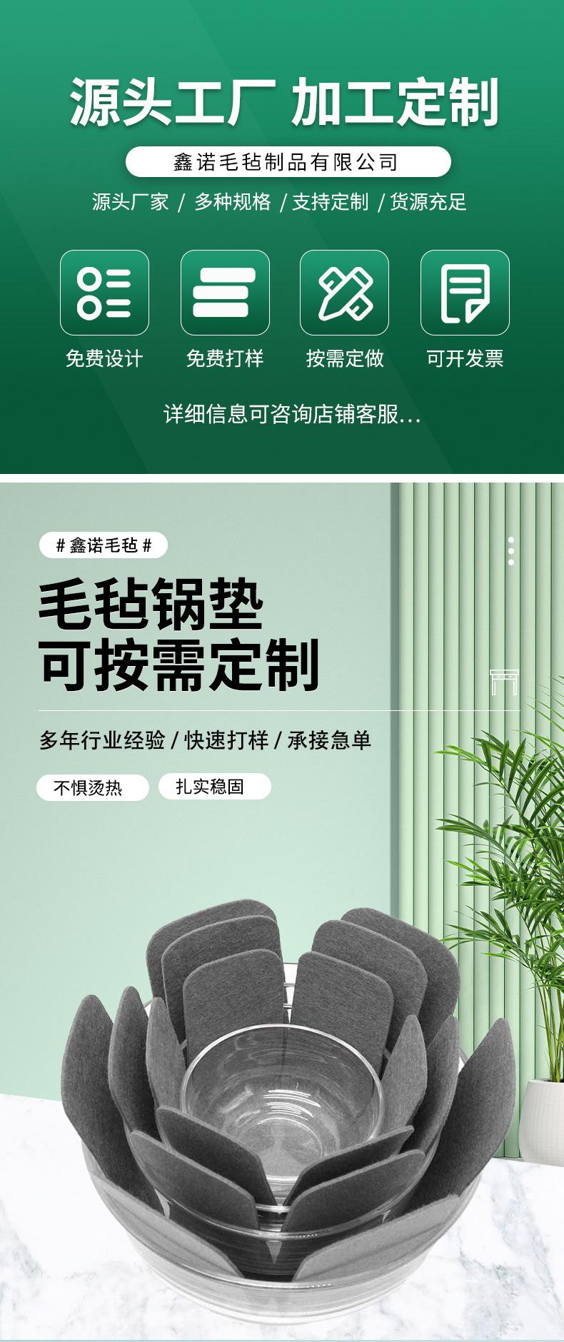 01锅垫详情_01.jpg