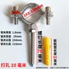 Abrazadera de Acero Inoxidable Soporte de Tubería Tornillo Sujetador de Tubería Aro Abrazadera de Tubería Clip de Soporte para Tubería PPR Tubería de Agua