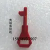 Los bomberos reiniciaron la tecla de alarma, eliminando el sistema de alarma, y el sistema de seguridad es seguro y confiable, con la ventosa del Golfo de Lida, y el sistema Yiasongjiang es seguro