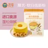 Harina Blanca Suave para Pasteles Zhanyi para Uso en Casa, Harina Baja en Gluten, Mezcla en Polvo para Pasteles y Galletas, Ingrediente Especial para Hornear