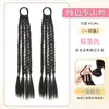Peluca trenza niños dulce genial reflejos cabello trenzado trenza larga doble coleta trenza sucia color chica guapa trenza boxeadora coleta