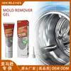 Jaysuing Gel Removedor de Moho Baño Cocina Pared Pared Blanca Limpieza Manchas Moho Removedor de Moho Limpiador