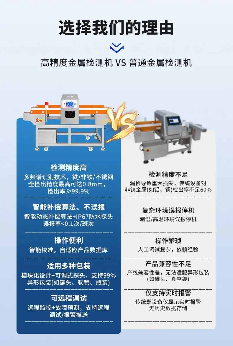 详情_11.jpg