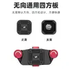 Correa de Hombro para Cámara SLR Colgante Rápido Placa de Ajuste Rápido Mochila Cruzada al Hombro Correa de Hombro Hebilla para Colgar en la Cintura Accesorios para Cámara Micro Única Hebilla Rápida para Disparos