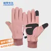 Guantes de Polar para Hombre en Invierno, Terciopelo, Cálidos, Delgados, Pantalla Táctil, Ciclismo al Aire Libre, Running, Montañismo, Conducir, Cortavientos y Antideslizantes