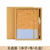 Set de Cuaderno para Comercio Exterior Transfronterizo con Textura Suave de Corcho, Costuras de PU y Correa con Patrón de Tela, Adecuado para Uso de Negocios y Oficina