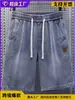 Comercio Exterior Transfronterizo Ropa de Trabajo Retro Americana Shorts de Mezclilla para Hombre, Pantalones Cortos de Cinco Puntos Sueltos Lavados de Verano, Pantalones Casuales de Parches de Longitud Media
