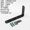 Suporte de canto de ferro preto espessado Suporte de canto de aço inoxidável Suporte de canto de 90 graus Suporte triangular Suporte de canto preto
