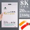 Papel de Boceto Marca Marley Engrosado Papel de Boceto 8K Papel de Boceto 4K Papel de Dibujo 8K para Estudiantes de Arte
