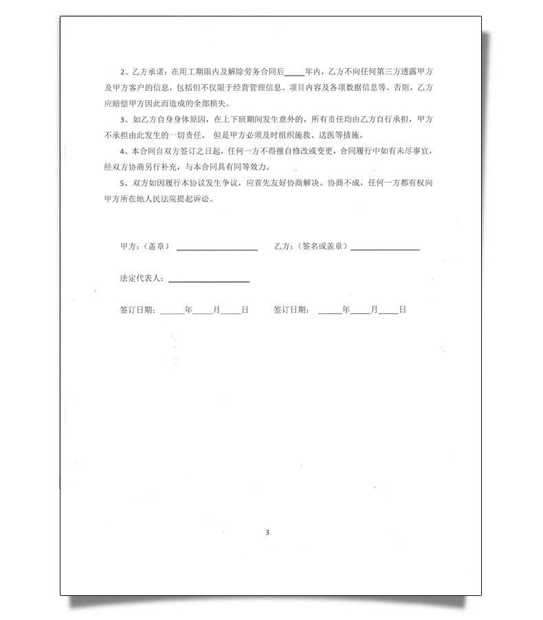未标题-1_14.jpg