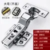Bisagra de Acero Inoxidable Extra Gruesa con Amortiguador Hidráulico de Amortiguación, Herrajes de Resorte de Aviación, Bisagra para Puerta de Gabinete Plegable de Armario