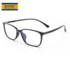 2026 Gafas Anti-Luz Azul Gafas Protectoras para Computadora Teléfono Móvil Gafas Anti-Luz Azul al por Mayor Marco Anti-Azul Cl3229Tr90
