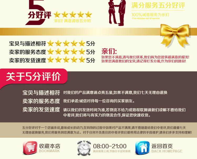 O1CN01etpDUp1Lc8tcMkLbq_!!4459