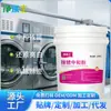 Polvo Especial para Eliminar y Neutralizar el Óxido para Lavanderías de Hoteles para Prevenir el Amarilleamiento de la Ropa de Cama y Telas, Detergente para Ropa de Cama de Hotel
