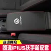 Para 08-22 Lavida Caja Reposabrazos Funda de Cuero Lavida PLUS Caja Reposabrazos Funda de Cuero Lavida Clásico Iniciado Caja Reposabrazos de Cuero