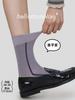 Calcetines Casuales de Punto de Zhuji para Mujer, Diseño Primavera y Verano, Calcetines Rayados de Media Pantorrilla, Calcetines Ribeteados de Color Sólido Estilo Ins para Mujer al por Mayor