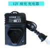 Fuge Taladro Recargable de Batería de Litio de 12V 21V Carga Directa 16.8V25V Cargador Linterna a Cargador de Batería de Litio de 12V